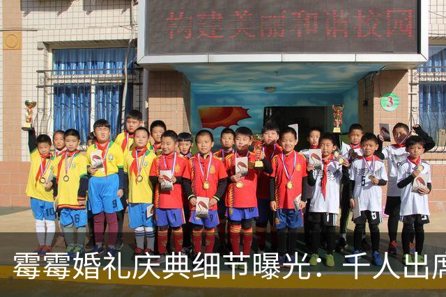 霉霉婚礼庆典细节曝光：千人出席，全部禁用手机，派对将开至凌晨